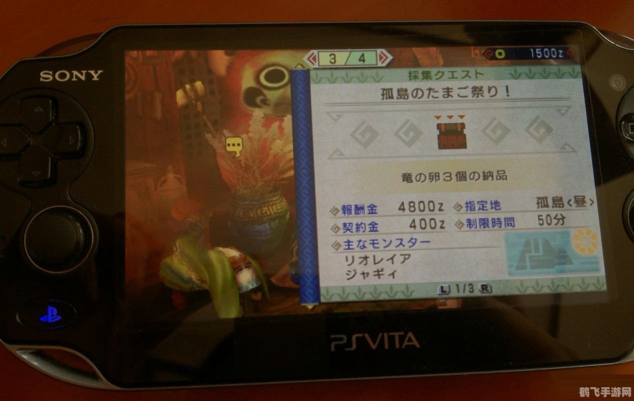 psv评测,梦幻之旅，PSV手游全新玩法与攻略指南