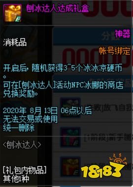 先祖硬币在哪换东西,先祖硬币兑换攻略，手游中的秘密宝藏