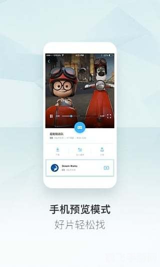 uc影音手机版,UC影音