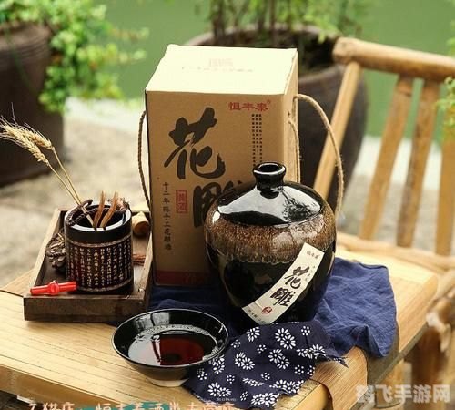 花雕酒因为什么得名,揭秘花雕酒命名之源,探索手游中的黄酒文化之旅