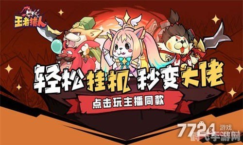 7974小游戏探秘,玩转手游的绝妙攻略