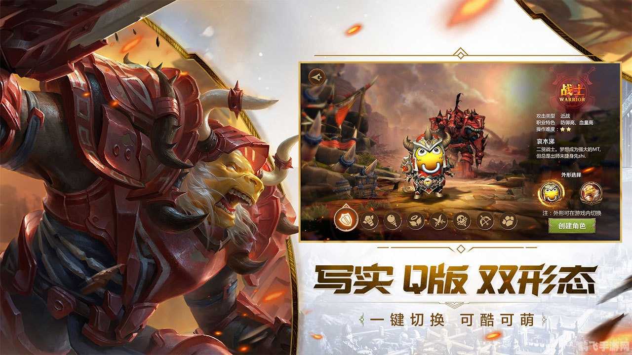 萌战无双2.0,萌战无双2.0手游攻略,打造你的最强战队