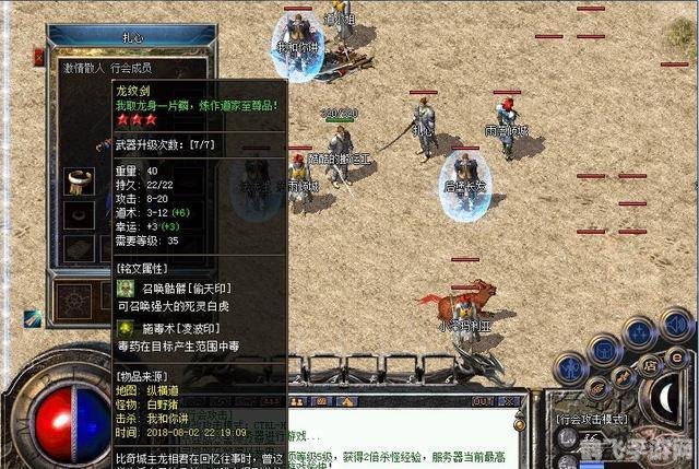 热血无赖手游,枪械获取与使用全攻略