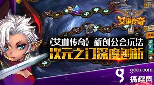 4322小游戏,4322小游戏冒险岛,次元之门深度攻略