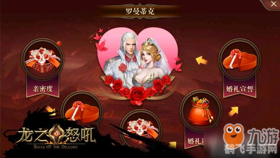 见习丘比特手游攻略,成为顶尖爱神的秘诀