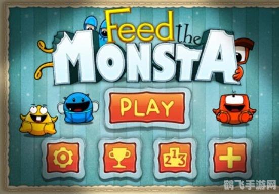 麦吉小怪兽游戏深度玩法与攻略指南