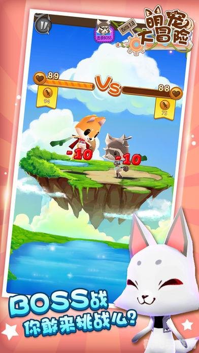 萌宠大冒险,小狗养成记手游攻略与玩法详解