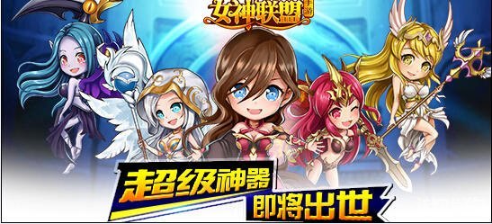 女神逸闻录,女神逸闻录手游攻略,如何征服女神的心?