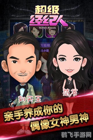 移动经纪人登录,移动经纪人登录手游攻略,成为顶尖经纪人的秘诀!