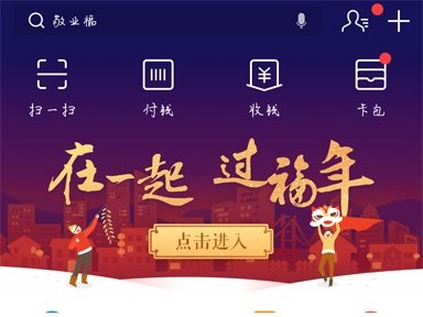 支付宝福字活动攻略,手游玩家的集福秘籍