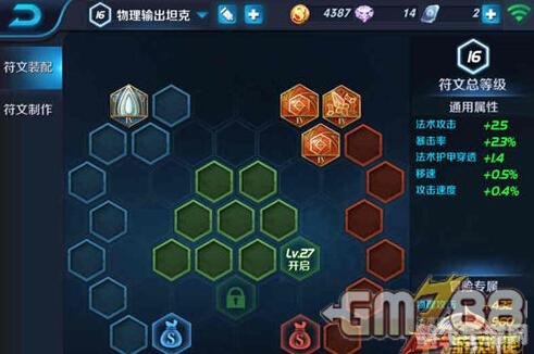 poruhbub地址,手游王者荣耀玩法攻略,如何成为战场上的MVP