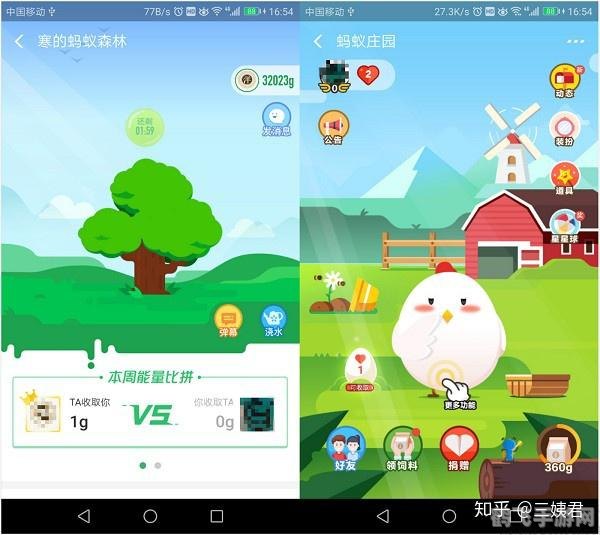 儿童失踪多久可以报警?蚂蚁庄园小游戏科普知识