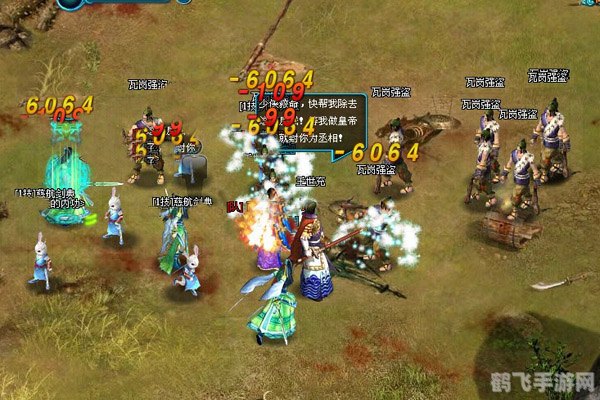 大唐真龙贰手游攻略,打造你的传奇武林之路