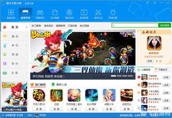 蓝光浏览器助力手游体验,轻松掌握游戏攻略!