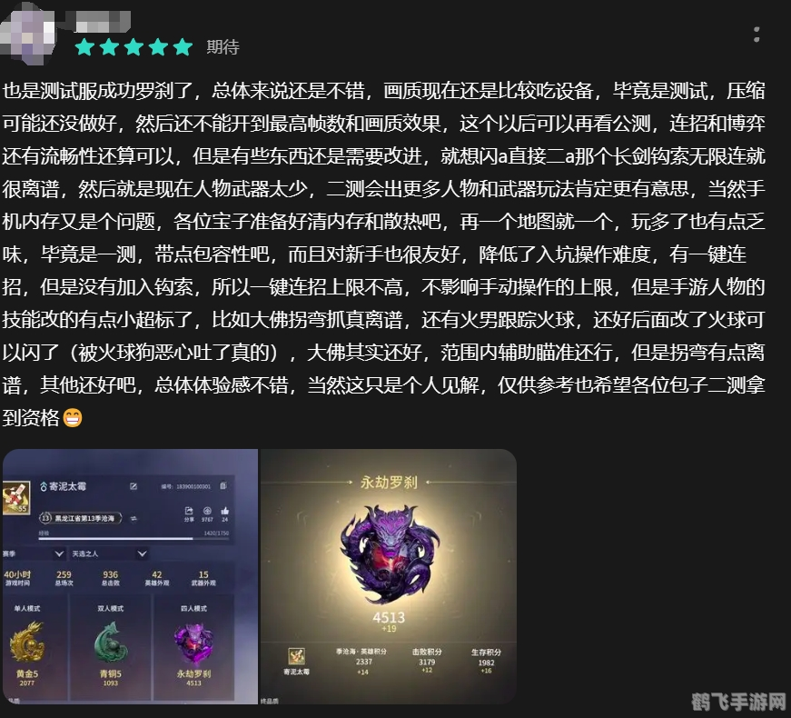 抖音钻石卡,抖音钻石卡,闪耀全场,尊享非凡游戏体验!