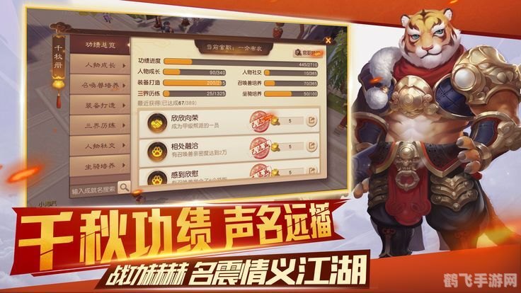 简单挂最新免费版手游攻略,轻松玩转游戏,成为顶尖玩家