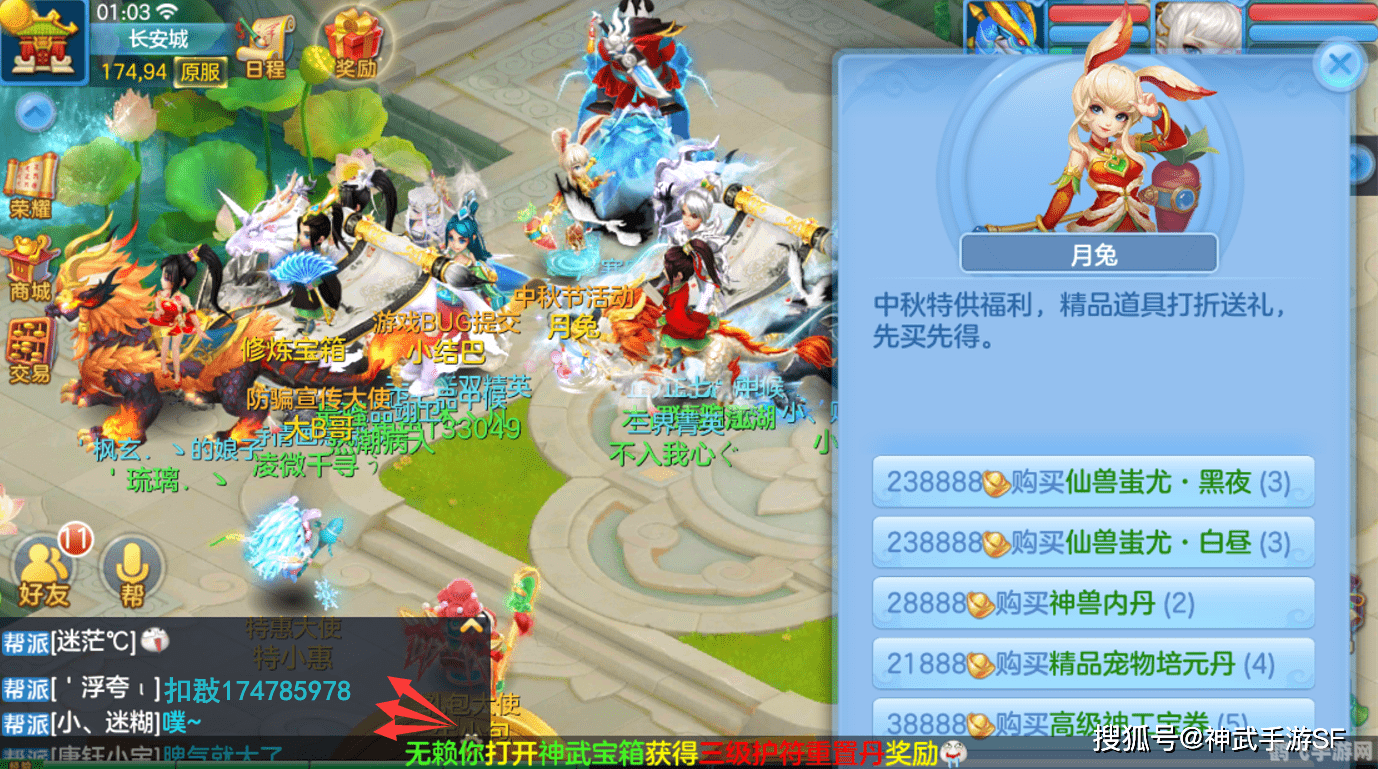 哇嘎绿色版手游攻略,探秘绿色奇幻世界