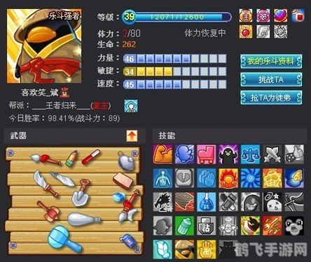 Q宠大乐斗许愿秘籍,打造无敌战队