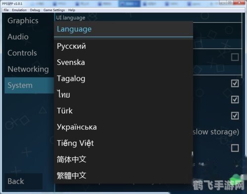 PPSSPP模拟器，重温经典，手游玩法与攻略大揭秘！