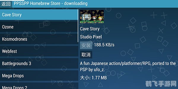 PPSSPP模拟器,重温经典,手游玩法与攻略大揭秘!