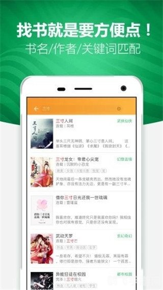 免费APP游戏精选，探索无尽乐趣，不花一分钱！