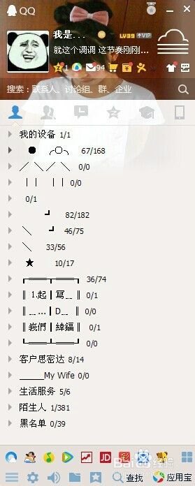 QQ号码生成器？不如来探索手游世界的无尽魅力！