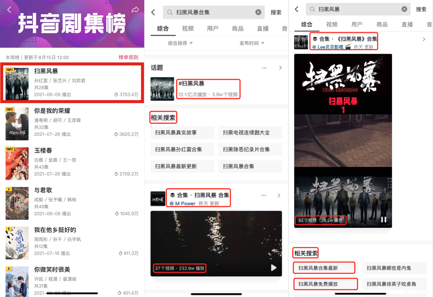 抖音扫一扫在哪里找的,抖音扫一扫功能详解,轻松探索更多精彩!