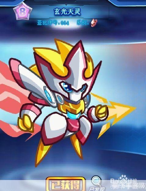 奥拉星天之巨灵,征服星际巨兽的终极指南