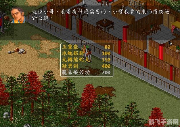 性感海茶2,性感海茶2手游攻略,成为海茶大师的秘诀