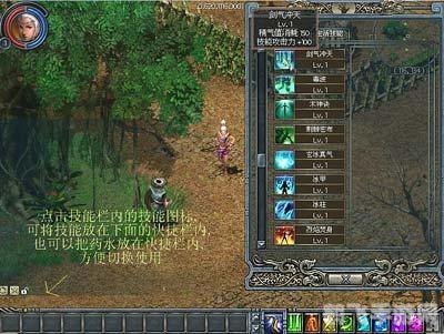 天骄2活力版全新上线,探索未知世界!