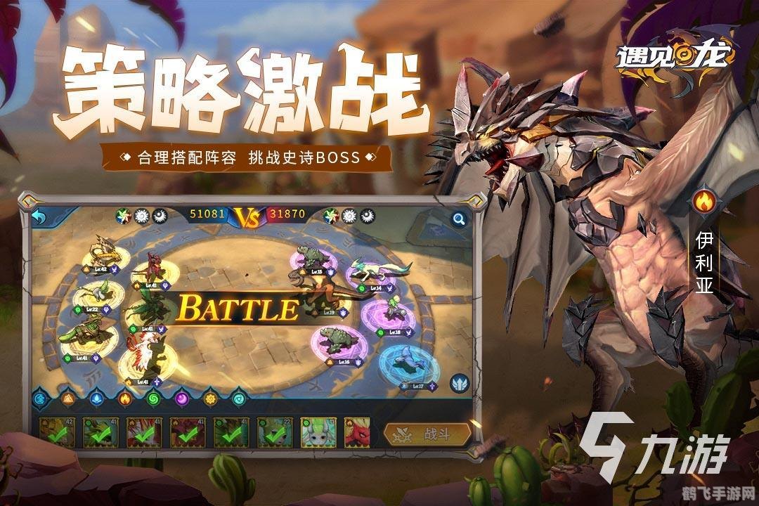 龙bt上不去了,龙bt手游攻略,登顶之路的秘诀与技巧