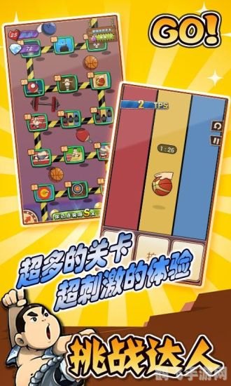 手工达人挑战,打造独一无二的游戏道具!