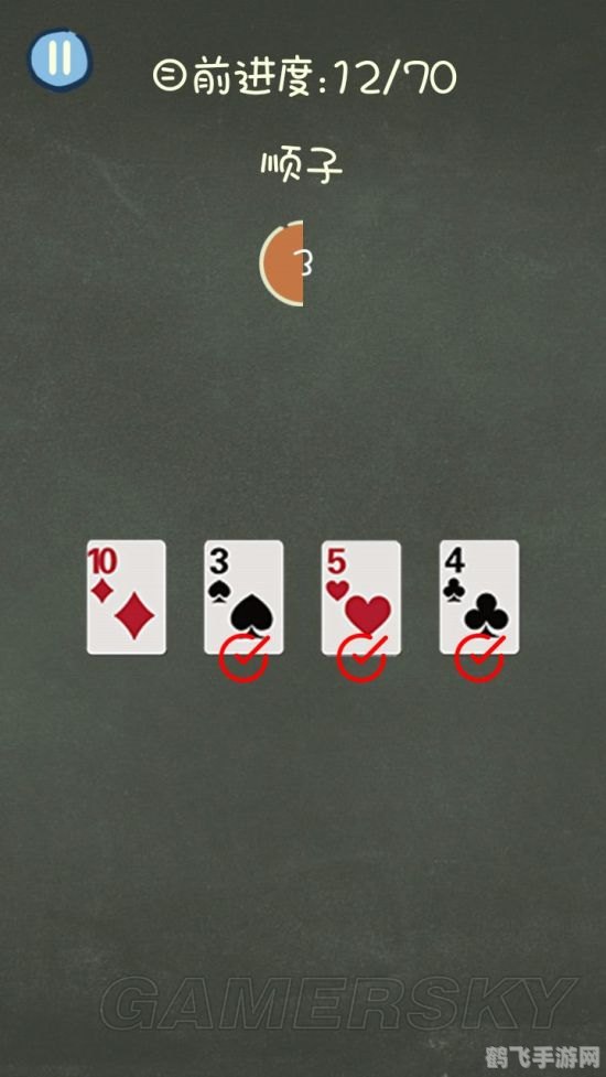 第二块和第三块,手游大师攻略,掌握第二块与第三块游戏的关键技巧