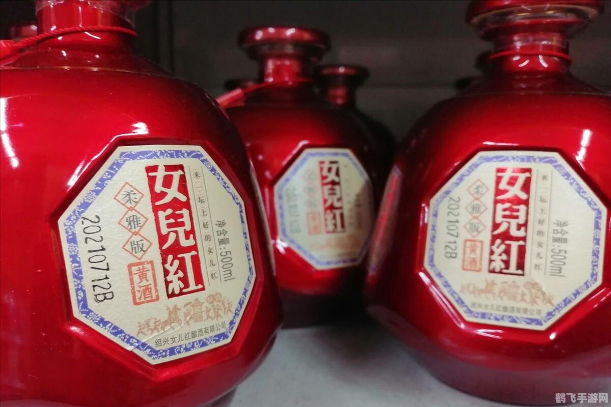 花雕酒因什么得名,揭秘花雕酒命名之源,探索手游中的黄酒文化之旅