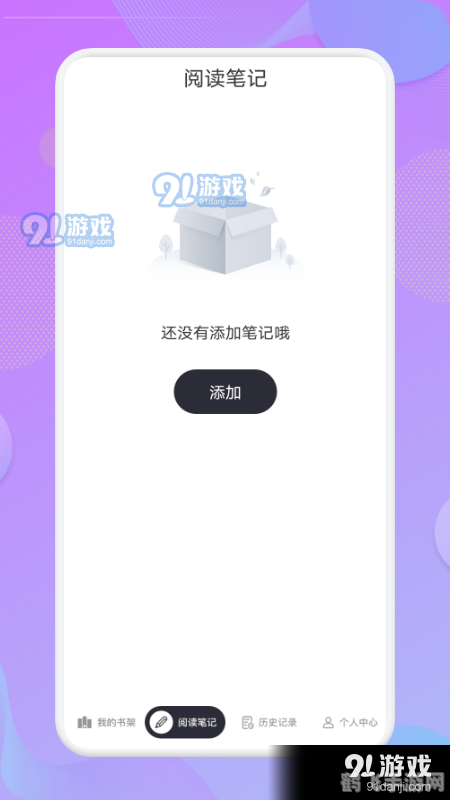 安卓手机文档阅读器,安卓手机文档阅读器，游戏攻略文档随时看