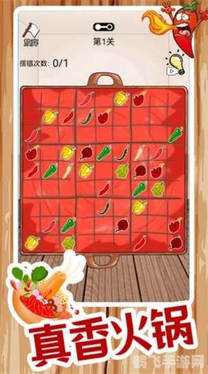 辣椒诗人冒险记,手游中的美食与诗词碰撞