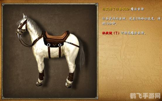 揭秘卢马之秘探寻神秘马主,驰骋游戏世界!