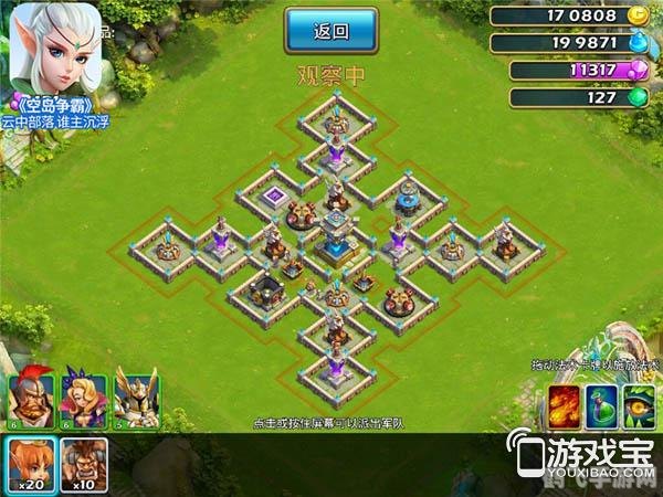 携手并进,双赢之战——手游共赢之战300对300战略解析