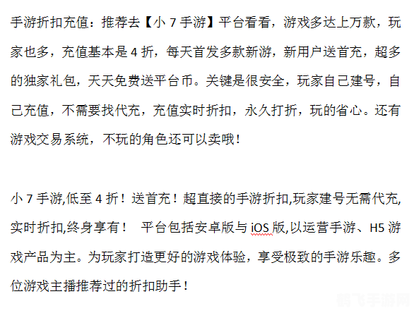 久游网充值,久游网手游充值攻略，玩转手游，轻松成为游戏高手！