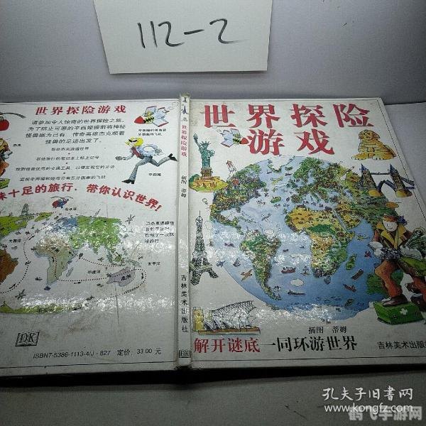 山西晚报电子版,山西晚报电子版揭秘热门新游戏，探索未知世界的冒险之旅