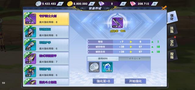 精准教学通,精准教学通,手游大师攻略,玩转你的游戏世界!