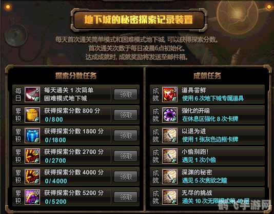 4399单机小游戏探秘,玩法攻略与技巧大揭秘