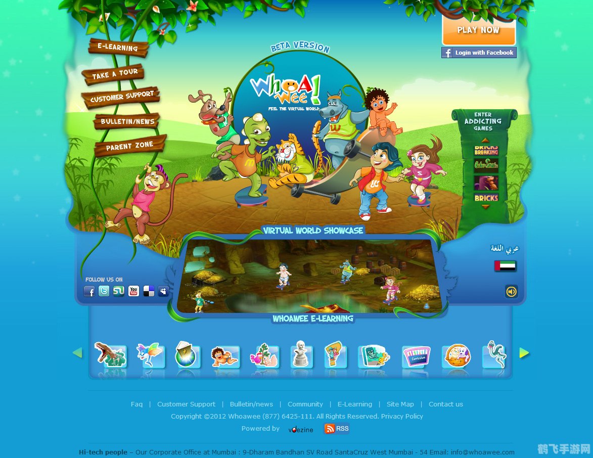 儿童网页游戏世界,寓教于乐新体验