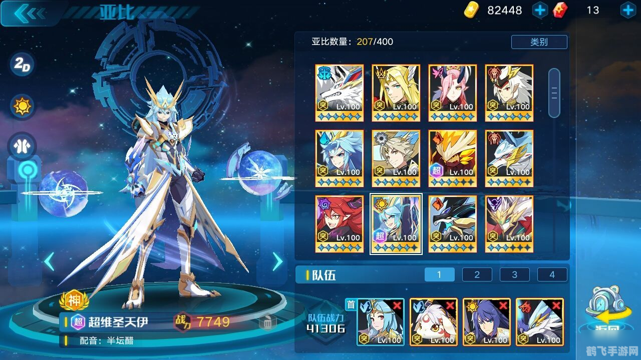 奥拉星冰罗皇怎么打,奥拉星冰罗皇挑战攻略