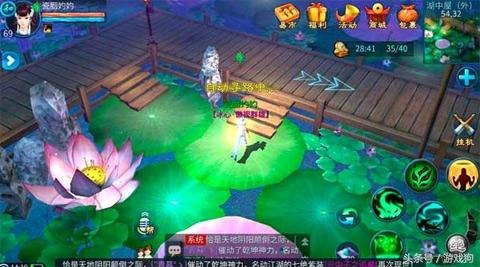 360苹果,360苹果手游攻略,玩转奇幻世界