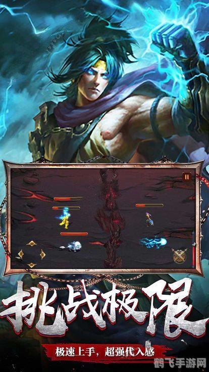 傲雪三国战记,傲雪三国战记手游攻略,征战乱世,成就霸业