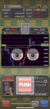 大智慧手机免费版手游攻略,玩转股市,成为金融大亨