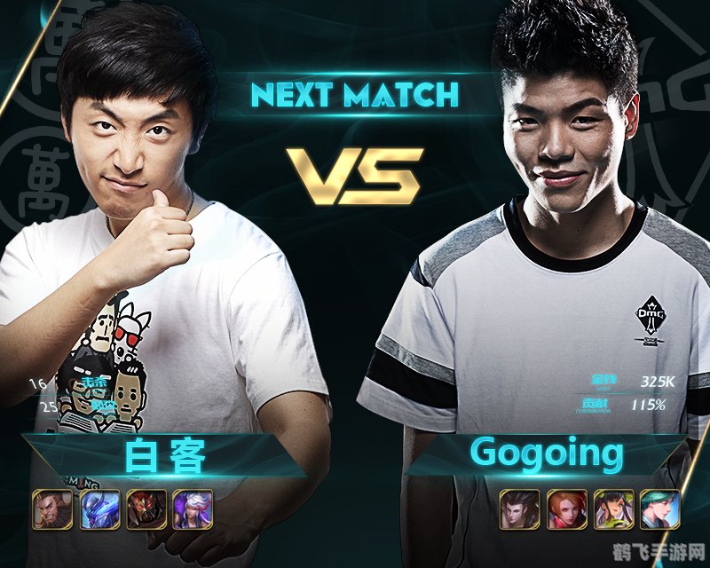 omg大哥微博,OMG大哥微博分享,手游王者荣耀高阶攻略