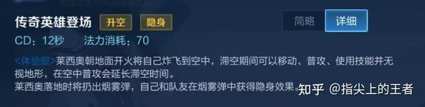 狗屁文章生成器,王者荣耀新英雄曝光，技能与战术全解析