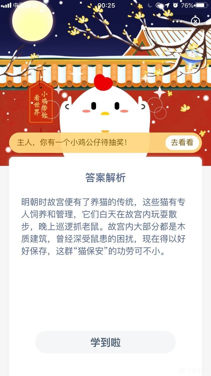 吃胶原蛋白有助于美容吗蚂蚁庄园,吃胶原蛋白真的有助于美容吗？蚂蚁庄园带你揭秘胶原蛋白的美容奥秘